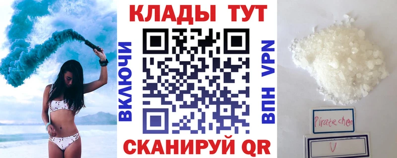 Где найти наркотики Чехов ГАШ kraken маркетплейс Меф Бошки Шишки Альфа ПВП LSD-25