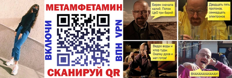 закладки  Чехов  АМФЕТАМИН Premium 