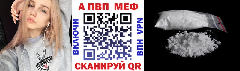 A-PVP крисы CK  Чехов 