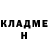 Кетамин VHQ Nicolina Cn