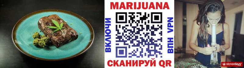 закладки  Чехов  Еда ТГК марихуана 