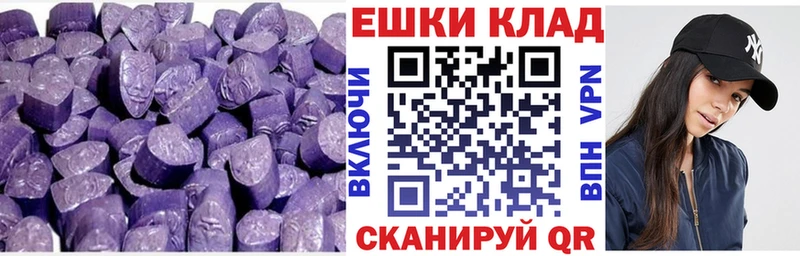 ЭКСТАЗИ 99%  Чехов 