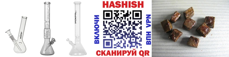 ГАШ hashish  KRAKEN как войти  Чехов 