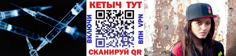 цена   Чехов  Кетамин ketamine 