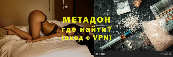 спайс Алексин