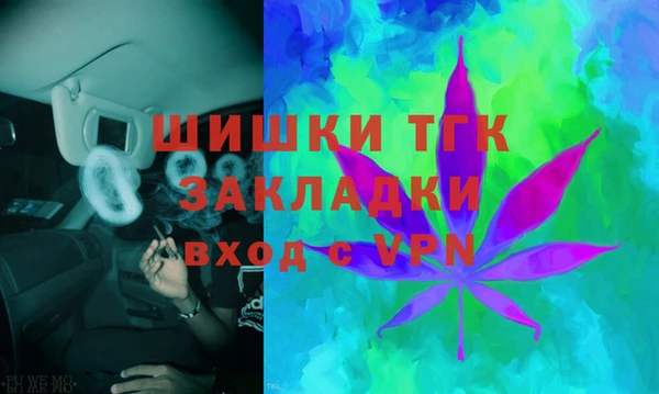 гашишное масло Арсеньев