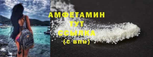 Альфа ПВП Абдулино