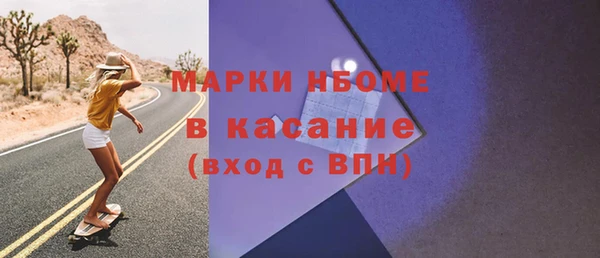соль курить ск Аркадак