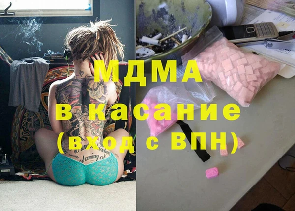 соль курить ск Аркадак