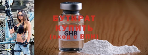 амф Снежинск