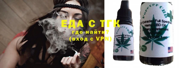 соль курить ск Аркадак