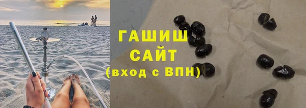 соль курить ск Аркадак