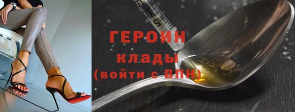 гашишное масло Арсеньев