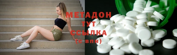 кристаллы Алексеевка