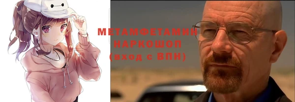 гашишное масло Арсеньев