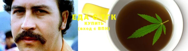 альфа пвп VHQ Абаза