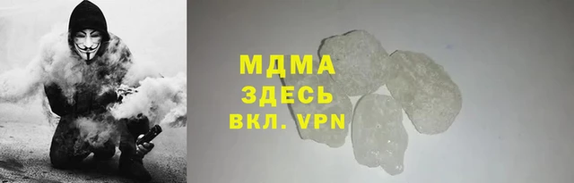 мдпв Армянск