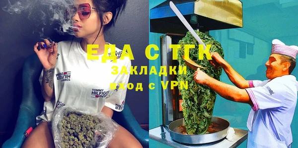 гашишное масло Арсеньев