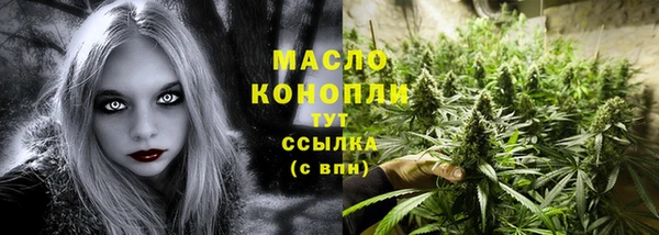 соль курить ск Аркадак