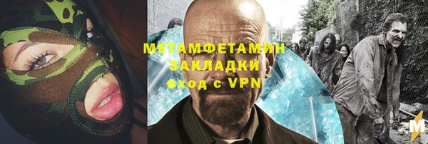 спайс Алексин