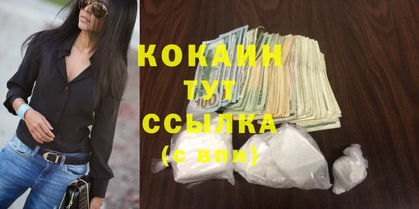 соль курить ск Аркадак