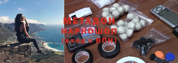 Альфа ПВП Абдулино