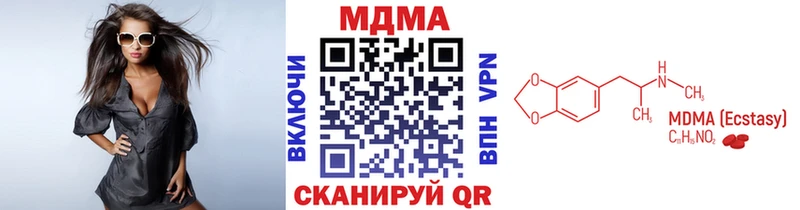 MDMA VHQ  купить наркоту  Чехов 
