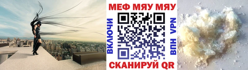 Меф 4 MMC купить закладку Чехов
