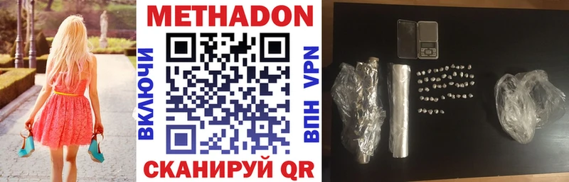 купить наркотики сайты  Чехов  OMG ТОР  Метадон methadone 
