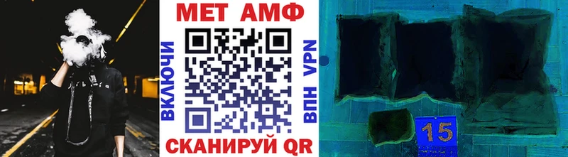 Метамфетамин винт  даркнет какой сайт  Чехов 