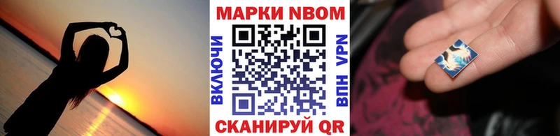 блэк спрут вход  Чехов  Марки NBOMe 1500мкг  как найти закладки 