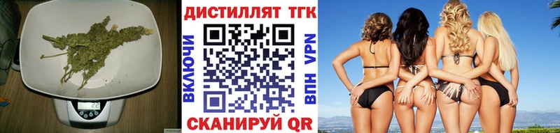 ТГК концентрат  Чехов 